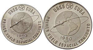 CUBA - 10 E 5 PESO 1980 - KM. 50 - 47  AG
