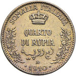 SOMALIA ITALIANA - QUARTO DI RUPIA 1910 - ... 