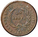 GRECIA - GIOVANNI CAPODISTRIA (1828 – ... 