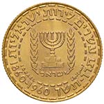 ISRAELE - REPUBBLICA  VENTI LIROT 1960 KM. ... 