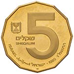 ISRAELE - DIECI SHEQALIM 1985 KM. 154  AU  ... 