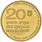 ISRAELE - VENTI SHEQALIM 1998 KM. 313  AU  ... 