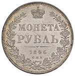 RUSSIA - NICOLA I (1825 – 1855) RUBLO 1846 ... 