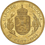BULGARIA - FERDINANDO I, RE (1908 - 1918) ... 
