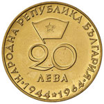 BULGARIA - VENTI LEVA 1964 KM. 72  AU  GR. ... 