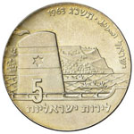 ISRAELE - CINQUE LIROT 1963 KM. 39  AG  GR. ... 