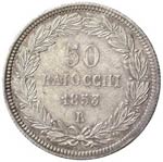 ROMA - CINQUANTA BAIOCCHI 1853 A. VIII PAG. ... 