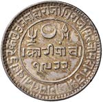 INDIA - KUTCH  PRAGMALJI II (1860 – 1875) ... 