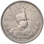 IRAN - REZA SHAH (1925 ... 