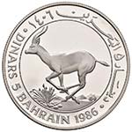 BAHRAIN  - ISA BIN SALMAN (1961 – 1999) ... 