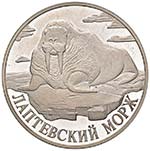 RUSSIA - RUBLO 1998 KM. 629  AG  GR. 17,44