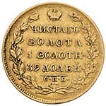RUSSIA - NICOLA I (1825 – 1855) CINQUE ... 