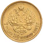 RUSSIA - NICOLA II (1894 – 1917) 7,50 ... 