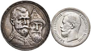 RUSSIA - NICOLA II (1894 – 1917) RUBLO ... 