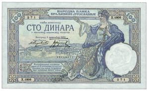 YUGOSLAVIA (Regno di) - 100 Dinara 1929 - 2 ... 