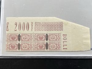 1945 -  Pacchi postali. 20 lire (59) alto ... 