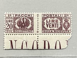 1946 -  Pacchi postali, 20 lire (65) alto ... 