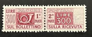 1948 -  Pacchi postali, 300 lire lilla ... 