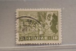 1919 -  FIUME, Veduta, 10 c. oliva (48) alto ... 