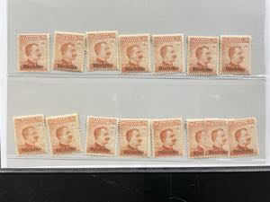 1917 -  PECHINO, 20 cent.arancio senza ... 