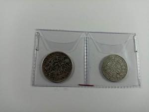 ROMA e BOLOGNA - Pio IX - Lotto di 2 monete ... 