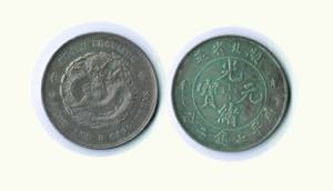 CINA - HUPEH Dollar (1895) - Kann 35.  AR - ... 