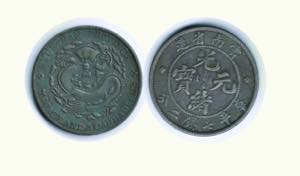 CIAN - Yunnan - Dollar 1907 - Kann 166.  AR ... 