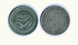 CINA - Yunnan - Dollar (1908) - Kann 169.  ... 