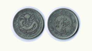 CINA - YUNNAN 50 cents (1907) - Kann 167.  ... 