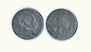 CINA - YUNNAN Half Dollar 1917 - Gen. Tang ... 