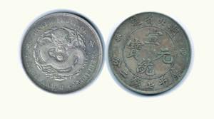 CINA - HU PEH - Dollar (1896) - Peso 26,7 g. ... 
