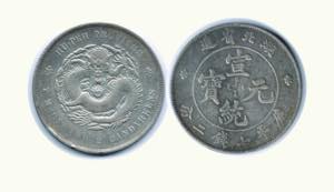 CINA - Hu Peh - Dollar (1896) - Peso 26,8 g ... 