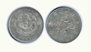 CINA - Hupeh - Dollar 1896 - Contromarca al ... 