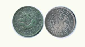 CINA - KIANG NAN - Dollar (1897) - ... 