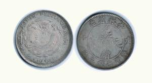 CINA - KIRIN - Dollar (1900) - Peso 26,6 g - ... 