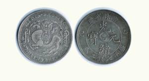 CINA - KIRIN - Dollar (1905) - Peso 26,8 g - ... 
