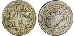 Algérie - Mahmud II (1808-1839) - ... 
