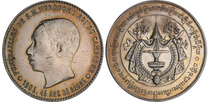Cambodge - Norodom I (1860-1904) - Médaille ... 