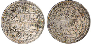 Algérie - Mahmud II (1808-1839) - 1 boudjou ... 