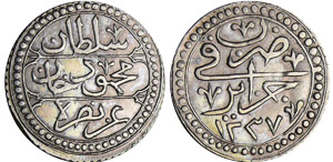 Algérie - Mahmud II (1808-1839) - 1/4 de ... 
