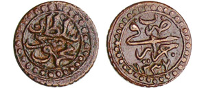 Algérie - Mahmud II (1808-1839) - 1 asper ... 