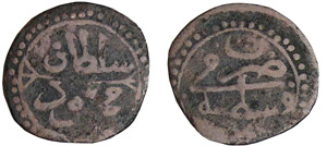 Algérie - Mahmud II (1808-1839) - 1 kharoub ... 