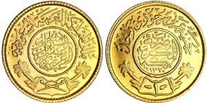 Arabie Saoudite - Guinea ١٣۷٠ (1950)Au ; ... 
