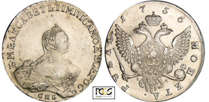 Russie - Elizabeth (1741-1762) - Rouble 1756 ... 