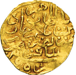   CHIO  MURAD III  (982-1003)  ... 