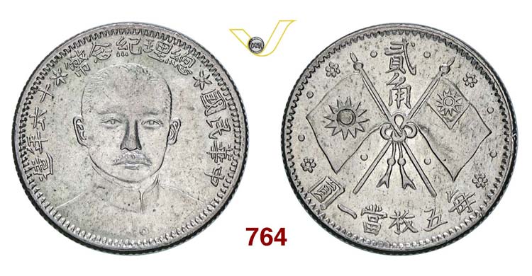 CHINA - REPUBBLICA - 20 Cents A. ... 