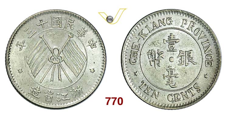 CHINA  CHEKIANG -   10 Cents A. 13 ... 