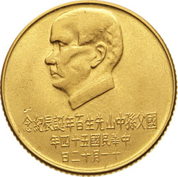 CINA - TAIWAN - 1000 Yuan 1965 ... 