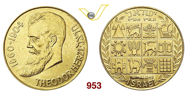 ISRAELE      Medaglia 1948 ... 