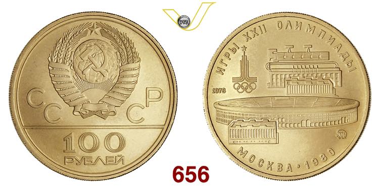RUSSIA  100 Rubli  1980  ... 